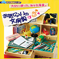 Click here for more details. Product
